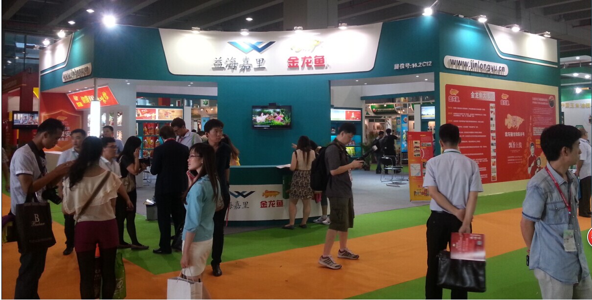 2015第九屆中國(廣州)國際優(yōu)質(zhì)大米及品牌雜糧展覽會(huì)中國優(yōu)質(zhì)大米及雜糧展覽會(huì)