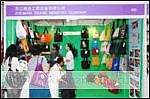 2010年中國(guó)北京國(guó)際食品、飲料包裝與設(shè)計(jì)展覽會(huì)