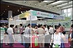 2009中國（廣州）國際分析測(cè)試儀器與生物技術(shù)展覽會(huì)暨技術(shù)研討會(huì)