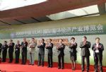 2010年第四屆中國(杭州)國際清潔能源與環(huán)保產(chǎn)業(yè)展覽會