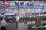 ChinaBevTek2010第三屆國際飲料、液體科技及原料展覽