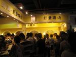 2010第10屆上海墻紙、布藝、地毯展覽會(huì)