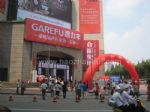 2010第10屆上海墻紙、布藝、地毯展覽會(huì)
