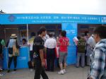 2010第五屆北京家居裝飾建材博覽會(huì)(秋季展)