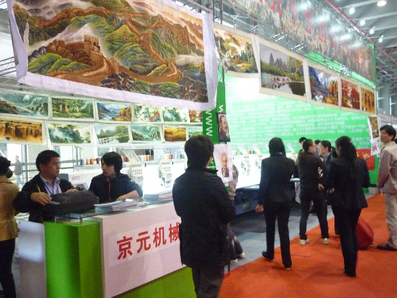 2010廣州婚紗攝影器材展覽會暨兒童攝影、主題攝影、相框相冊展覽會