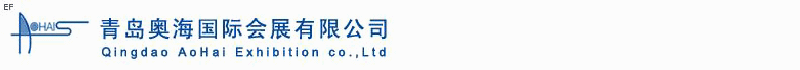第五屆中國國際木材、人造板、飾面板、木地板及設(shè)備與技術(shù)貿(mào)易博覽會<br>第八屆中國（青島）國際家具及木工機械貿(mào)易博覽會