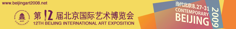 北京藝博嫦娥國際會展中心