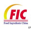 第十四屆中國國際食品添加劑和配料展覽會<br>暨第二十屆全國食品添加劑生產(chǎn)應用技術(shù)展示會