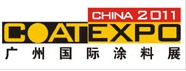 2011第九屆廣州國際涂料、油墨、膠粘劑展覽會