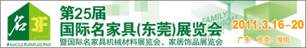 廣東現(xiàn)代國際展覽中心