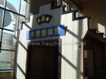 點(diǎn)擊看大圖
