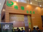 點(diǎn)擊看大圖