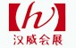 2012河北醫(yī)療器械展覽會(huì)