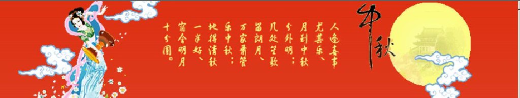 2011第二屆深圳中秋文化節(jié)暨月餅、美酒、茗茶、滋補(bǔ)品采購會