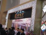 點(diǎn)擊看大圖