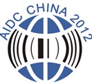 2012第十二屆中國(廣州)國際自動(dòng)識(shí)別與物聯(lián)網(wǎng)應(yīng)用展覽會(huì)
