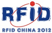 2012第七屆中國國際RFID與物聯(lián)網(wǎng)技術(shù)應(yīng)用展覽會(huì)