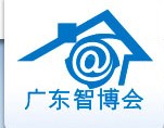 2013中國(guó)廣東國(guó)際智慧城市技術(shù)應(yīng)用博覽會(huì)