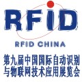 2014第九屆中國國際RFID與物聯(lián)網(wǎng)技術(shù)應(yīng)用展