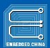 2014中國國際嵌入式大會(huì)暨展覽會(huì)(EmbeddedChina)