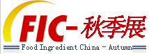 2014全國FIC中國秋季食品添加劑和配料展覽會