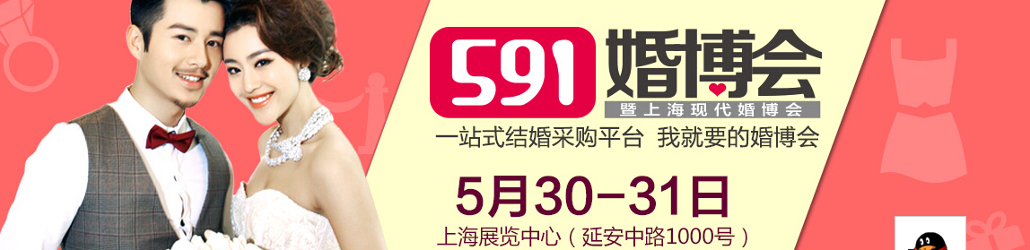2015上?；椴?/></div>
<!--/.banner-->
<div   class=