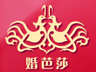 2015夏季中國廣州婚博會