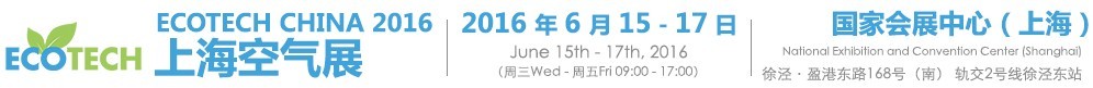 2016 ECOTECH CHINA 上?？諝庹?/></div>
<!--/.banner-->
<div   class=