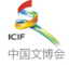 2016第十二屆中國(深圳)國際文化產(chǎn)業(yè)博覽交易會