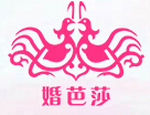 2016夏季中國(北京)國際婚博會
