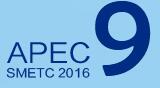 2016第九屆APEC中小企業(yè)技術交流暨展覽會