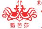 2016秋季中國(北京)國際婚博會