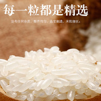 2018第19屆中國(北京)國際優(yōu)質(zhì)大米及品牌雜糧博覽會