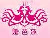 2017秋季中國(武漢)國際婚博會