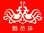 2018中國婚博會