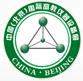 2018中國(北京)國際高教儀器設(shè)備展覽會暨高端論壇