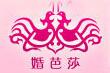 2018中國婚博會