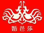 2018中國婚博會