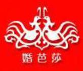 2019中國婚博會