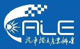 2020第十五屆汽車燈具產(chǎn)業(yè)發(fā)展技術論壇暨第六屆上海國際汽車燈具展覽會
