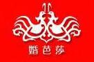 2019中國婚博會
