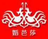 2020中國婚博會