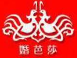2020中國婚博會
