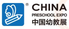 2020第四屆上海國際學(xué)前教育及裝備展覽會