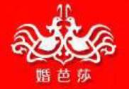 2021中國(guó)婚博會(huì)