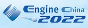 2022第二十一屆中國國際內(nèi)燃機(jī)及零部件展覽會(huì)