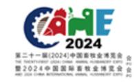 第二十一屆(2024)中國畜牧業(yè)博覽會