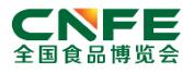 2024第18屆全國(guó)食品博覽會(huì)