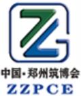 2023中國(鄭州)裝配式建筑與綠色建筑科技產(chǎn)品博覽會(huì)