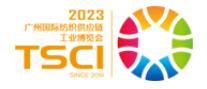 TSCI 2023(第六屆)國際紡織供應鏈工業(yè)博覽會